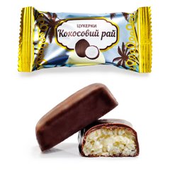 Конфеты Кокосовый рай – Ящик 1.0 кг