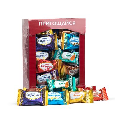 Конфеты Пригощайся Набор конфет Ассорти - 18 Ящик 1.0 кг