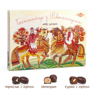 Коробка цукерок "Гостинець з Рiвненщини" 420 г