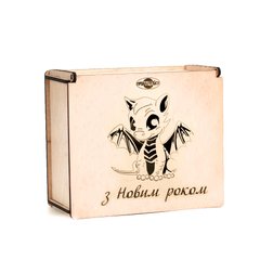 Набор конфет "С Новым годом" - дракончик (деревянная коробка) – 500 г