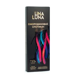 Ликерные шоколадные конфеты Una Luna: Смородиновый спотыкач 120 г