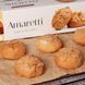 Печиво "Amaretti" &ndash; Амаретті | Коробка 150 г