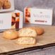 Печиво "Amaretti" &ndash; Амаретті | Коробка 150 г
