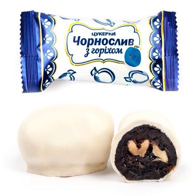 Конфеты Чернослив с орехом в белом – Ящик 1.0 кг