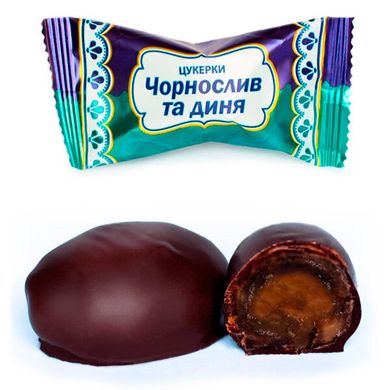 Конфеты Чернослив и Дыня – Ящик 1.0 кг