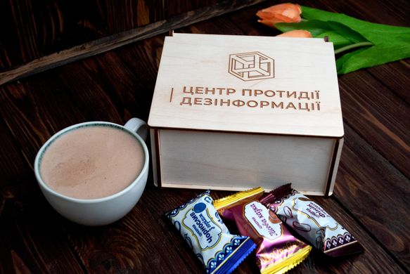 Набор конфет "Центр противодействия дезинформации" (деревянная коробка) – 500 г