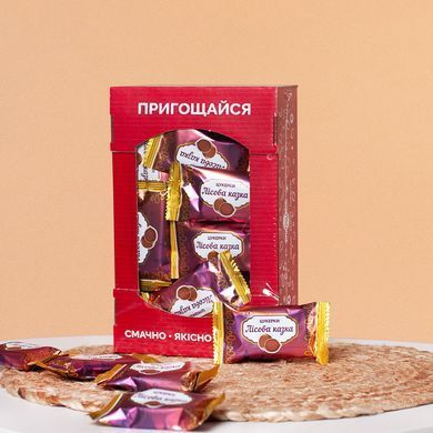 Цукерки "Лісова казка" &ndash; Ящик 0.5 кг