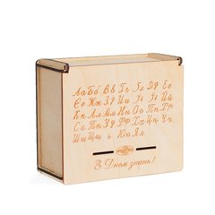 Набір цукерок "З Днем знань!" (дерев'яна коробка) – 500 г