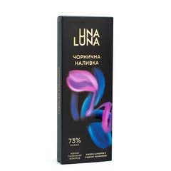 Ликерные шоколадные конфеты Una Luna: Черничная наливка 120 г