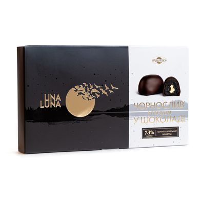 Шоколадні цукерки Una Luna: Чорнослив з горіхом у шоколаді – 170 г