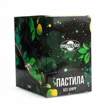 Пастила яблучно-абрикосова без цукру &ndash; 16 шт ( 720 г )