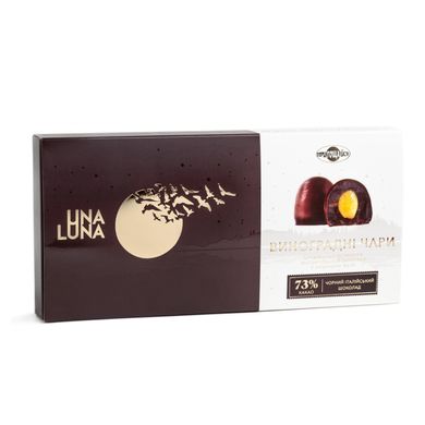 Лікерні шоколадні цукерки Una Luna: Виноградні чари 190 г