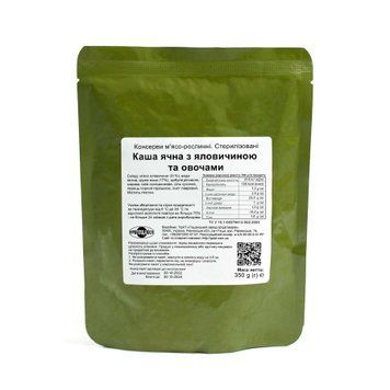 Каша ячна з яловичиною та овочами 350 г