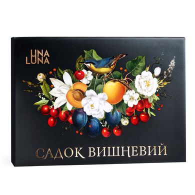 Коробка шоколадних цукерок "Садок вишневий" 400 г