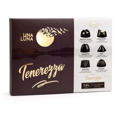 Шоколадні цукерки Una Luna: Tenerezza (Ніжність) – 220 г