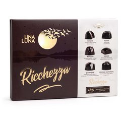 Шоколадні цукерки Una Luna: Richezza (Багатство) – 240 г