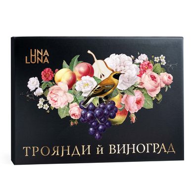 Коробка шоколадних цукерок "Троянди й виноград" 400 г