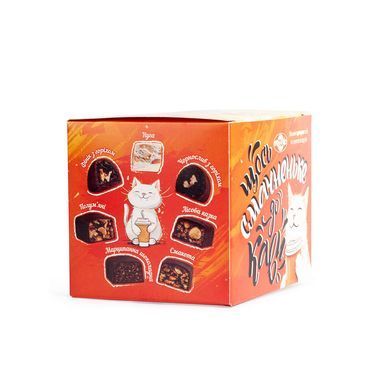 Коробка конфет "Что-нибудь вкусненькое к кофе" &mdash; 280 г