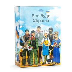 Подарунковий набір цукерок "Все буде Україна" 28 видів - 1 кг