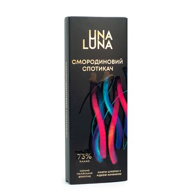 Лікерні шоколадні цукерки Una Luna: Смородиновий спотикач 120 г