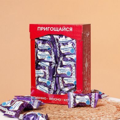 Цукерки "Чорнослив з волоським горiхом" &ndash; Ящик 1.0 кг