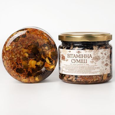 Вітамінна суміш