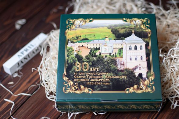 Коробка конфет "Монастырь" – 280 г
